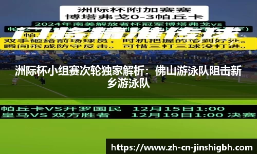 金狮贵宾会官方网站